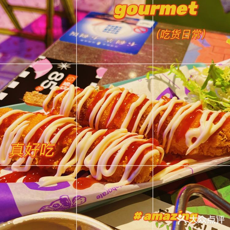 好吃的韩餐来喽