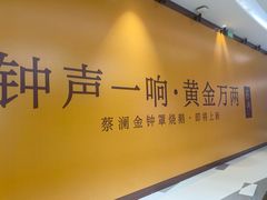 -中航城君尚购物中心
