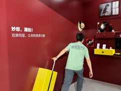 -天河城购物中心