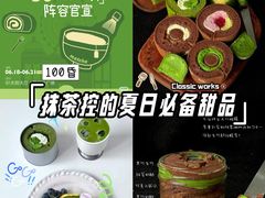 -江南环球港