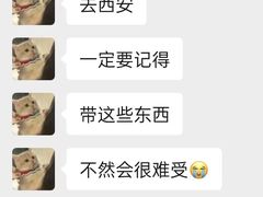 -大雁塔北广场音乐喷泉