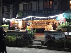 门面-三林本帮馆(中林街店)