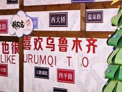 -i尚花田电影小镇