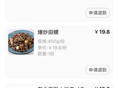 -盒马鲜生(红莲店)