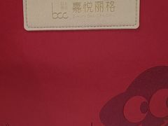 -嘉悦丽格眼科(丰联广场店)