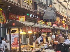 -胡家包子·清真(大众巷店)