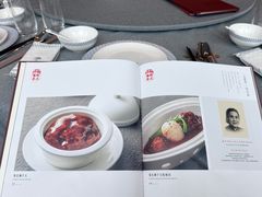 -羲和雅苑•北京烤鸭(平安国际金融中心店)