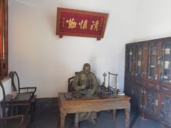 -祁寯藻故里
