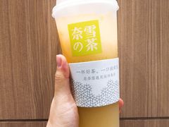 霸气橙子-奈雪的茶(湖滨银泰in77C区PRO店)