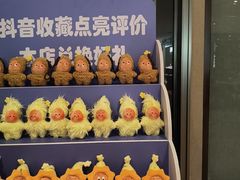 -海茵汇(萧山店)