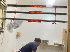 大堂-里兆打面馆