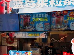 -蜜雪冰城(国权路地铁口店)