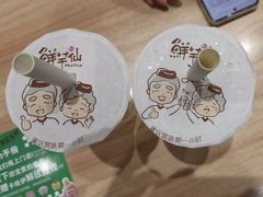 -鲜芋仙(南开大悦城店)