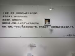 -成都失恋馆