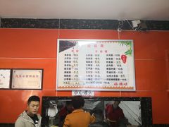 -公平面馆(总店)