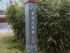 -杭州工艺美术博物馆