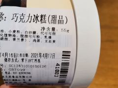 -老大昌(淮海中路店)