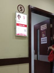 -复旦大学附属妇产科医院(杨浦院区)