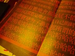 -剧狐剧本杀·月球探案馆(人民广场1号店)