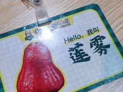-嗲嗲的椰子鸡(亚龙湾总店)