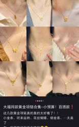 -周大福CHOW TAI FOOK(南翔老街店)