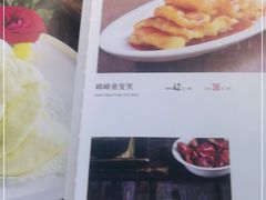 -峰峰菜馆(昌茂店)
