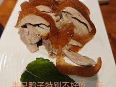 -又一福烤鸭·北京菜(东四店)