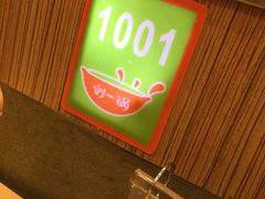 -刘一锅筋头巴脑(大悦城C店)