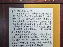 -妇好墓