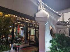 -冯家大院·地道龙游土菜