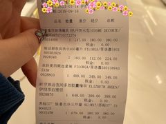 -国药中服免税(北京坊店)
