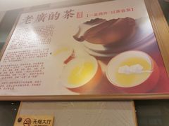 -至尊强仔(正光北街店)