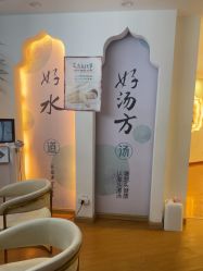 -梵茜儿·头道汤养生馆