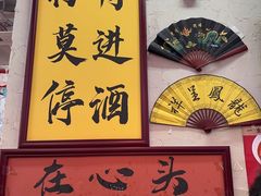-谢记上海大排档(长寿路店)