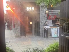 -鲤院·新中式美学·庭院餐厅(夫子庙店)