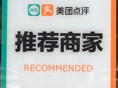 -四平包子铺