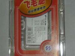 -上海不夜城广场(上海不夜城金融大厦店)