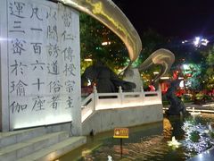 -大唐不夜城贞观广场