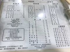 -江仔记粉面专家