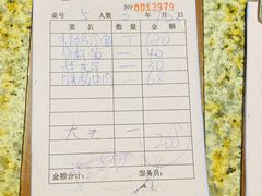 -松岛渔村(迎客路店)