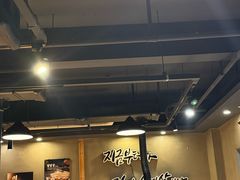 -金博士炭烤(北大新城店)