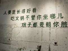 -四小区火锅·巷子里的重庆火锅(花照壁店)