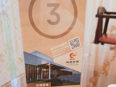 -鸿运酒楼
