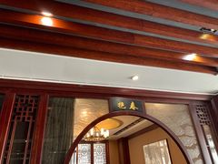 门面-冶春茶社(珍园店)