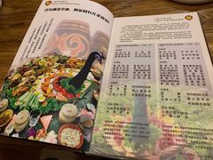 -遇见阿家村云南菜(魏公村店)