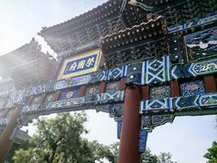 -荣国府