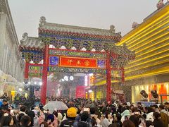 -皇城恒隆广场