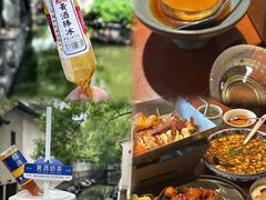 -绍兴鲁迅故里·沈园景区