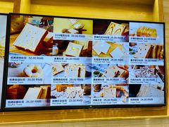 -爸爸糖吐司面包(大连高新锦辉商场店)