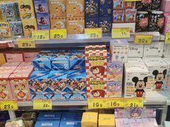 -好特卖HotMaxx(杭州滨江宝龙城店)